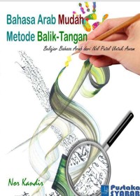Image of E-Book Bahasa Arab Mudah Metode Balik-Tangan