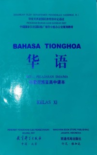 Image of BAHASA TIONGHOA BUKU PELAJARAN SMA/MA