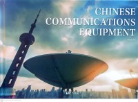 Image of CHINESE COMMUNICATIONS EQUIPMENT