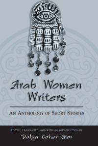 Image of E-Book Arab Women Writers: An Anthology of Short Stories