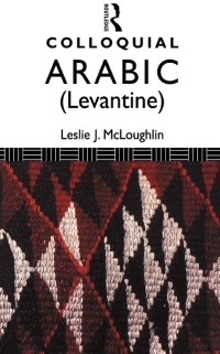 Image of E-BOOK ARABIC (LEVANTINE)