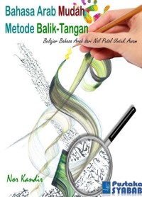 Image of E-BOOK BAHASA ARAB MUDAH METODE BALIK - TANGAN
