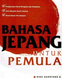 Image of E-BOOK BAHASA JEPANG UNTUK PEMULA