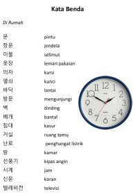 Image of E-BOOK BAHASA KOREA KATA BENDA