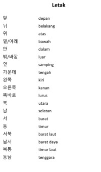 Image of E-BOOK BAHASA KOREA LETAK