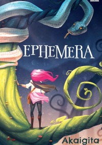 Image of E-BOOK EPHEMERA