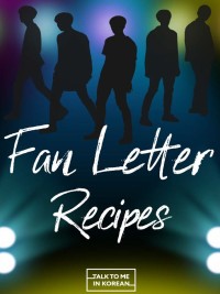 Image of E-BOOK FAN LETTER RECIPES