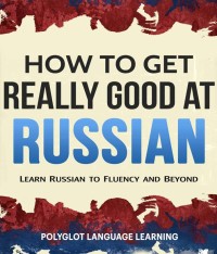 Image of E-BOOK HOW TO GET REALLY GOOD AT RUSSIAN