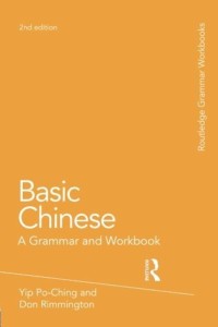 Image of E-BOOK INTERMEDIATE CHINESE: A GRAMMAR AND WORKBOOK