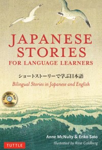 Image of E-BOOK JAPANESE STORIES FOR LANGUAGE LEARNERS