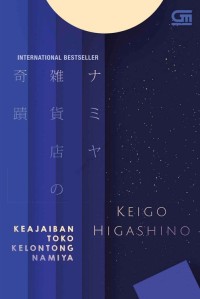 Image of E-BOOK KEAJAIBAN TOKO KELONTONG NAMIYA