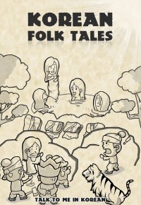 Image of E-BOOK KOREAN FOLK TALES