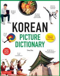 Image of E-BOOK KOREAN PICTURE DICTIONARY