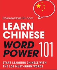 Image of E-BOOK LEARN CHINESE - WORD POWER 101