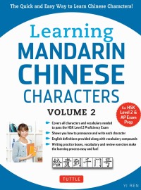 Image of E-BOOK LEARNING MANDARIN CHINESE CHARACTERS