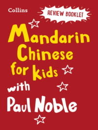 Image of E-Book Mandarin Chinese for Kids (Book Only)