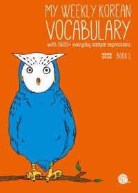 Image of E-BOOK MY WEEKLY KOREAN VOCABULARY