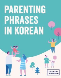 Image of E-BOOK PARENTING PHRASES IN KOREAN