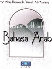 Image of E-BOOK PENGANTAR MUDAH BELAJAR BAHASA ARAB