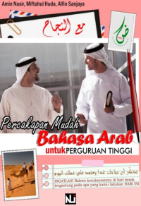 Image of E-Book Percakapan Mudah Bahasa Arab untuk Perguruan Tinggi