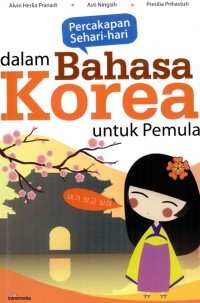 Image of E-BOOK PERCAKAPAN SEHARI-HARI DALAM BAHASA KOREA UNTUK PEMULA