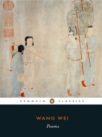 Image of E-BOOK POEMS