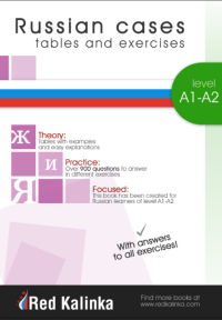 Image of E-Book Russian cases (beginner): tables and exercises. Level A1-A2