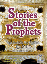 Image of E-Book Stories of the Prophets
