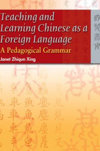 Image of E-BOOK TEACHING AND LEARNING CHINESE AS A FOREIGN LANGUAGE
