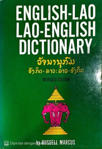 Image of ENGLISH LAO-LAO--ENGLISH DICTIONARY