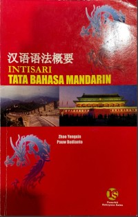 Image of INTISARI TATA BAHASA MANDARIN