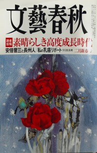 Image of MUSIM SEMI SASTRA DAN SENI