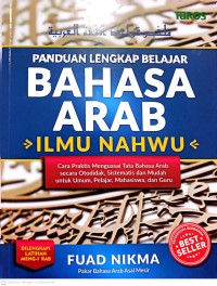 Image of Panduan Lengkap Belajar Bahasa Arab: Ilmu Nahwu