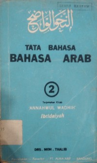 Image of TATA BAHASA BAHASA ARAB